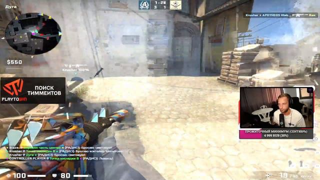 НА ГЕЙМПАДЕ В CS:GO (1 ДЕНЬ) / ГЕЙМПАД В КС ГО смотреть онлайн