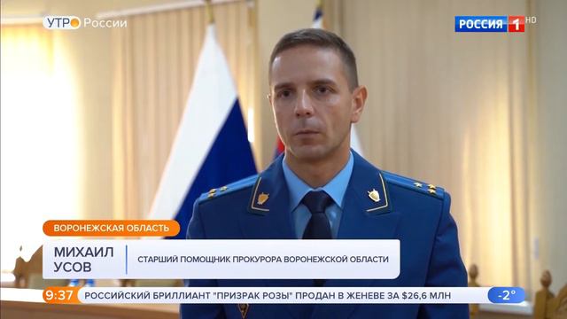 Новые требования к автоаптечкам и др. Утро России. Эфир от 12.11.2020 смотреть онлайн