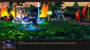 Альтернативный конец вечности. Часть 5 (AW)