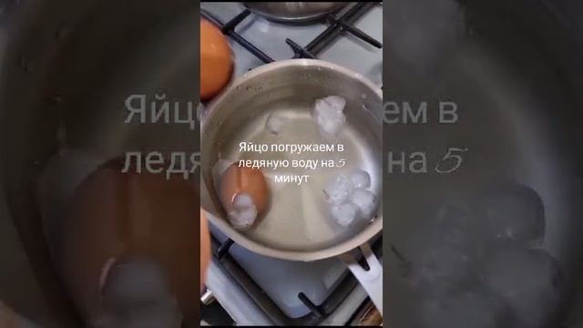 Секрет правильной варки яиц.