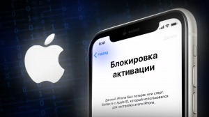 Как обойти блокировку активации iPhoneiPad PassFab Activation Unlocker?