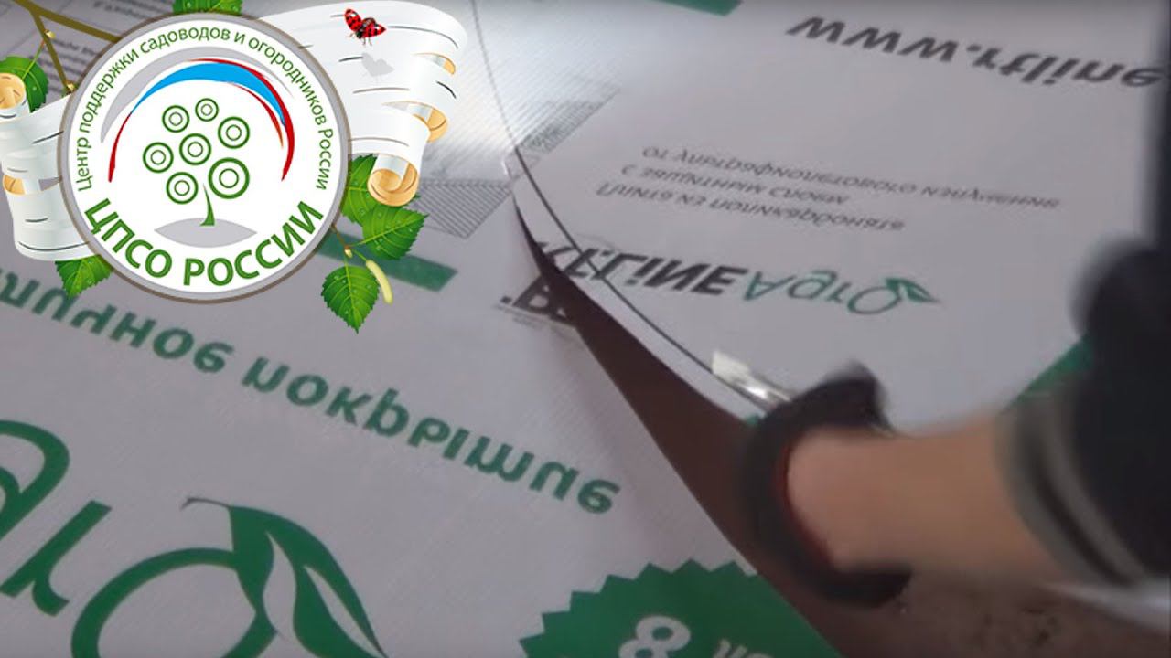 Правильный раскрой поликарбоната на теплицу "Боровик". Часть 1. Как собрать теплицу "Боровик".