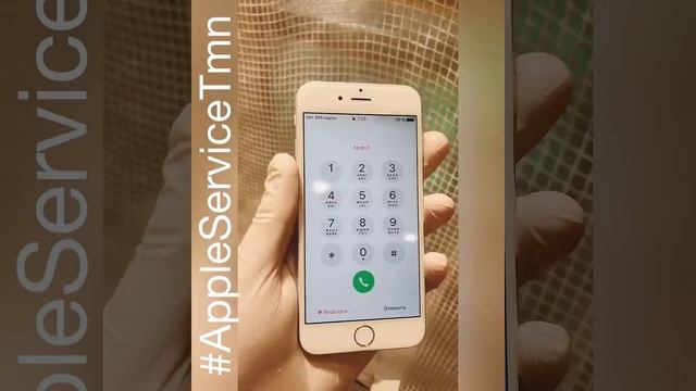 Замена стекла iPhone 6 Тюмень смотреть онлайн