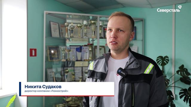 В «Российской стали» определили лучшие подрядные организации в области охраны труда по итогам 2023 г