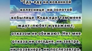 Заговор, чтобы взяли на работу. Работа Вашей мечты.
