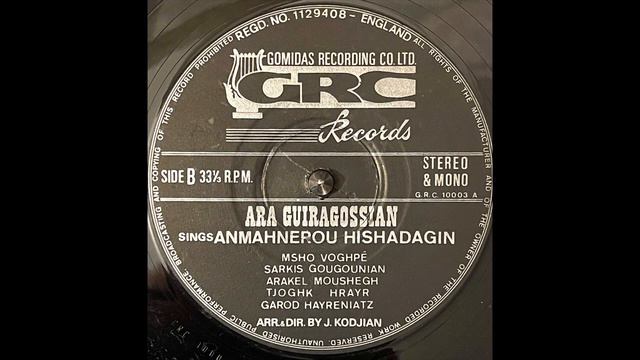 Դժոխք Հրայր Tejokhk Hrayr - Արա Կիրակոսեան Ara Guiragossian смотреть онлайн
