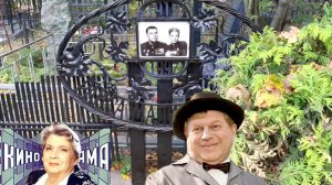 Введенское кладбище. Могилы знаменитостей. Пчёлы, белка и могилы. Изучаем.Часть 3/4. Сентябрь 2023.