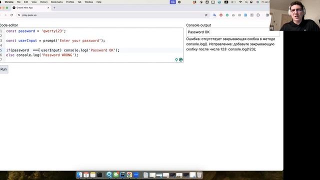 ПРОГРАММИРОВАНИЕ ДЛЯ НАЧИНАЮЩИХ - JavaScript ПРАКТИКА - Уроки программирования JavaScript