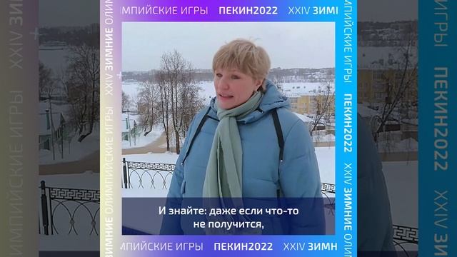 Олимпиада