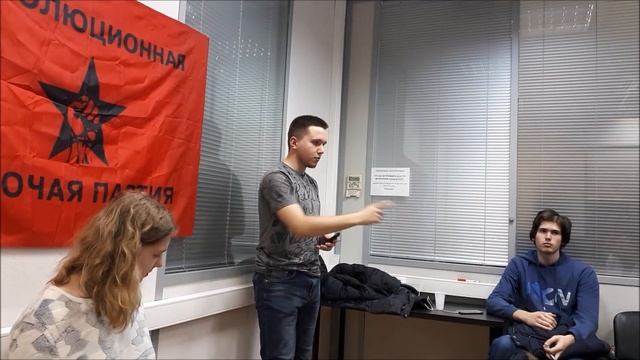 Марксистский кружок РРП 4 11 2018 История русской революции смотреть онлайн