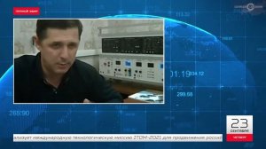 ITOM2021 - Программное обеспечение - Прямой эфир от 20 сентября - ЭнергияЛаб