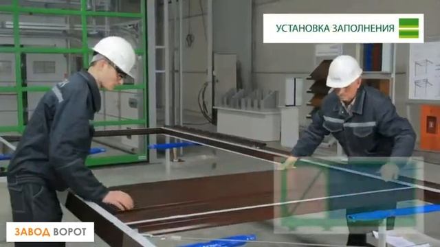 Откатные ворота Alutech, монтаж Одесса - ЗАВОД-ВОРОТ.IN.UA смотреть онлайн