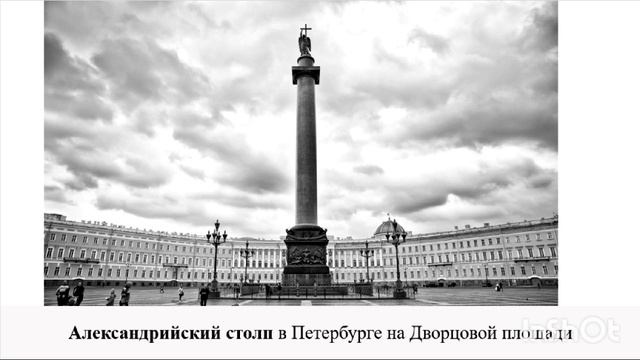 МБОУ Средняя школа № 16 городского округа - город Камышин Волгоградской области