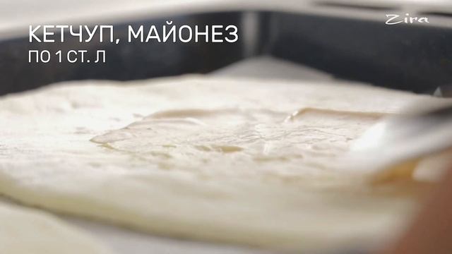 Турецкая пиде с куриным фаршем