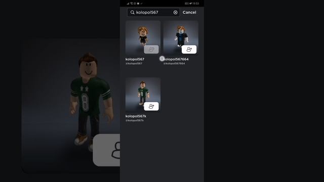 Оброщение смотреть онлайн