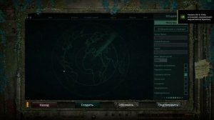 THE ISLE. НЕ НАХОДИТ СЕРВЕРА? КИТАЙСКИЕ СЕРВЕРА? AGE OF DINO. РЕШЕНИЕ.