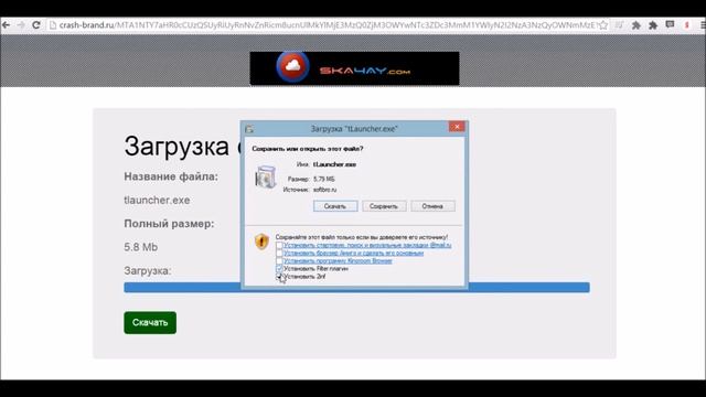 КАК СКАЧАТЬ ФАЙЛ СО Ska4ay.com БЕЗ ПОСТОРОННИХ ПРОГРАММ (ВИРУСОВ) [ТУТОРИАЛ] смотреть онлайн