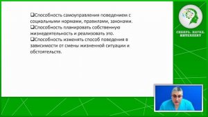 Особенности работы сестринского персонала в психиатрии