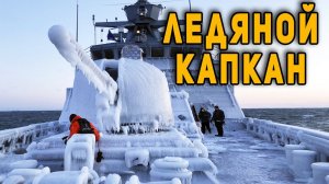 Россия превратилась в главного арктического гегемона