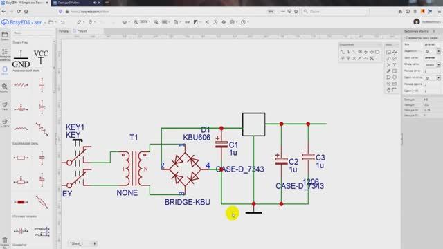 Easyeda. Как правильно составить схему краткий обзор.