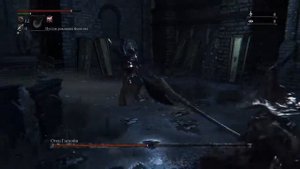 Как победить отца Гаскойна в Bloodborne (помощь шкатулки)
