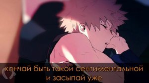【АСМР】Сонный Бакуго просыпается посреди ночи ❙ Бакуго х Слушатель MHA【ASMR by YUZUYA】rus sub