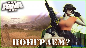 Arma 3 Gameplay - Altis Life Role Play