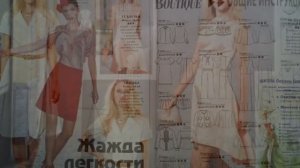ШиК:Шитьё и Крой № 10 2016