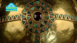 "Золото сарматов"