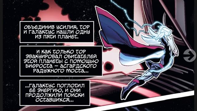 ?НОВЫЙ СЕКРЕТНЫЙ КОМИКС?!?! ФОРТНАЙТ комикс Marvel. #freefortnite ТУРНИР. Халява? Бесплатный скин!? смотреть онлайн