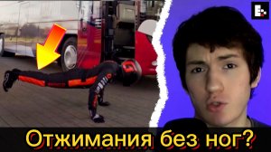 ГОНЩИК ИЗ ТИК ТОКА - РАЗОБЛАЧЕНИЕ // ФЕЙКОВЫЕ ВИДЕО (ЧАСТЬ 2)