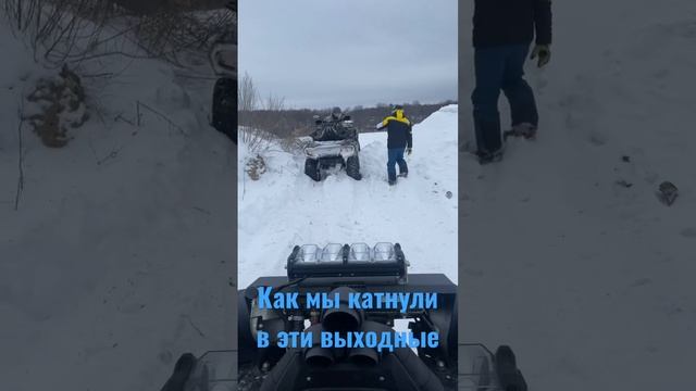 Катка в выходные