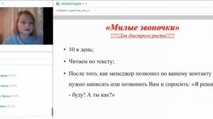 Турборост - Как правильно приглашать знакомых (Сергеева В.) 13.12.2017