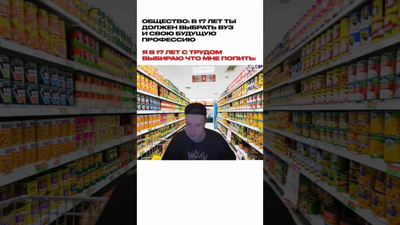 есть такое #мем смотреть онлайн