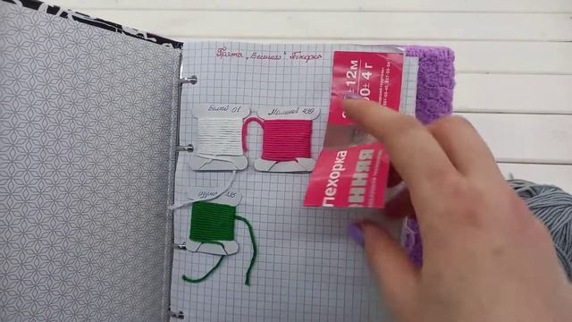 Хранение [Образцы Пряжи] Как Хранить Образцы Пряжи Лучшие Идеи смотреть онлайн