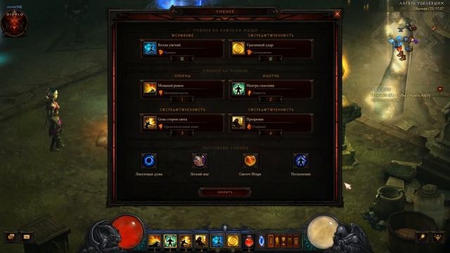 Diablo 3: Комплектное подземелье за Монаха в сете Стратагема Ульяны смотреть онлайн