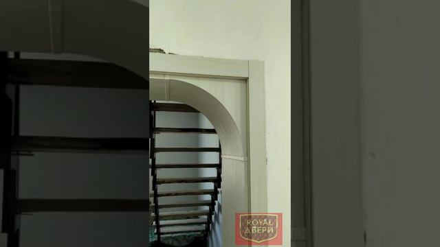 Установили две нестандартные арки в частном доме (пр-во г.Орск).Роял-двери.