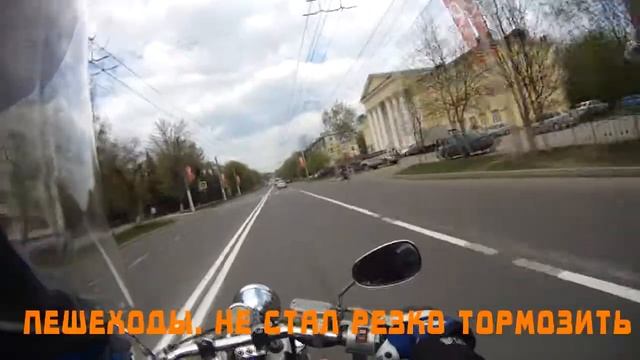 мотодень 2 на honda steed vls