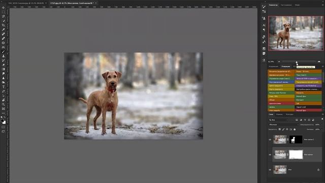 Грамотное размытие фона в фотошоп смотреть онлайн