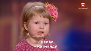 Аринка Шугалевич! Девочка которая знает все страны! Она покорила мир.