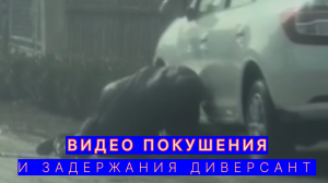 Завербованный украинской разведкой россиянин, притворяясь инвалидом, заложил бомбу
