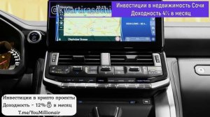 Новый 300 Крузак 2022 Toyota Land Cruiser 300 70th Anniversary Обзор Ленд Крузера Лучший внедорожни