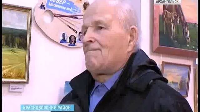 В Архангельске подвели итоги поддержки ТОСов смотреть онлайн