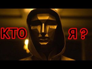 АРТЁМУС ПРАЙМ ЗАЧЕМ МНЕ КАНАЛ?