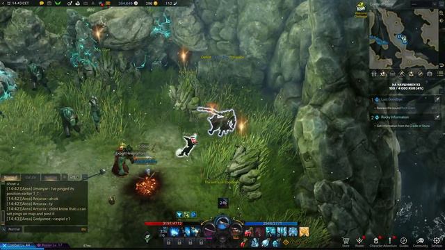 LOST ARK EU\NA, новости с евро, путь к 50 смотреть онлайн