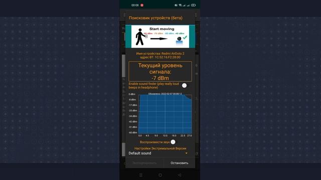 Как найти потерянные беспроводные наушники блютуз если потерял