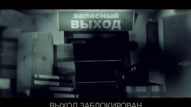 быт пож 1 смотреть онлайн