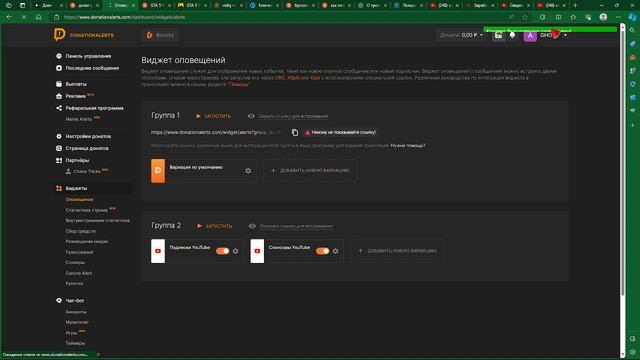 Как Настроить ОBS Studio с Нуля! смотреть онлайн