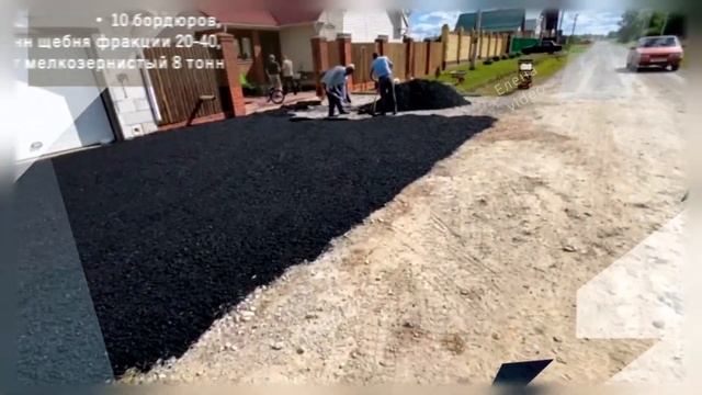 Монтаж видео сделанный мной про услуги демонтаж плит, укладка асфальта смотреть онлайн