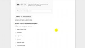 Пример проекта для урока химии. Проект "Великие химики".